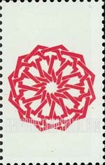 FindYourStampsValue: US-MOROCCO DIPLOMATIC RELATIONS, 200th ANNIVERSARY