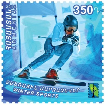 “Winter Sports” – a theme of a new Armenian issue