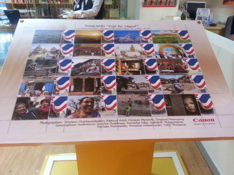 Thailand Post issued stamps to raise funds for earthquake victims in Nepal