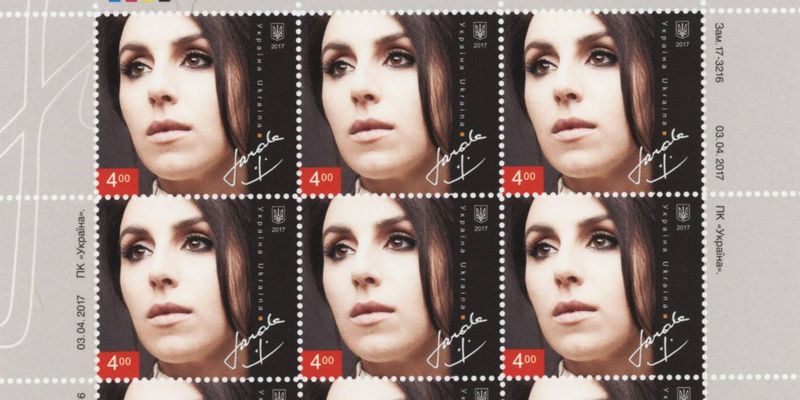 Ukraine Post is to issue a stamp honouring 2016 Eurovision winner Jamala