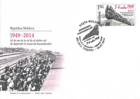 Stamp series "65 years after the second wave of Bessarabia's mass deportations"