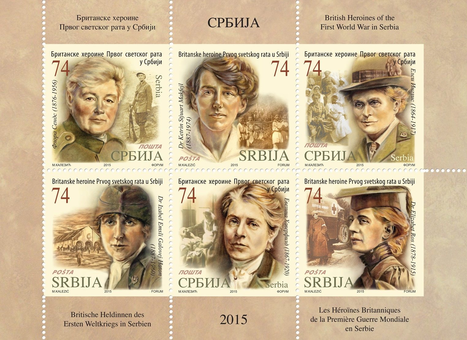 British women – the heroines of Serbian army in the WWI. 6 commemorative stamps to underline their contribution are released!