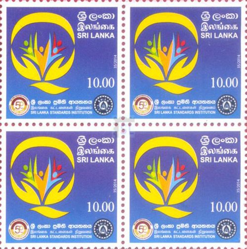 Sri Lanka Standards Institute – one of the most important statutory boards of Sri Lanka