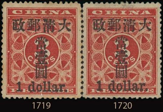 An excellent example of Chinese legendary philatelic rarity is up for auction!