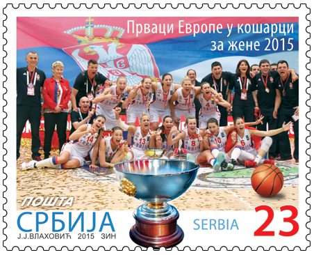 EuroBasket Women 2015 as one of the most spectacular sporting events… An encouraging stamp issue released by Serbian Post