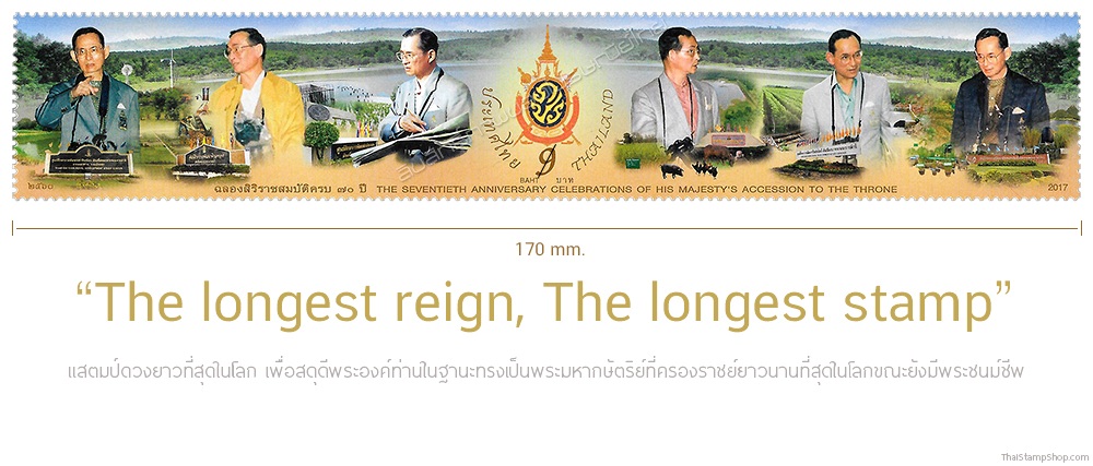 Thailand Post issued world’s longest stamp to mark king’s lengthy reign