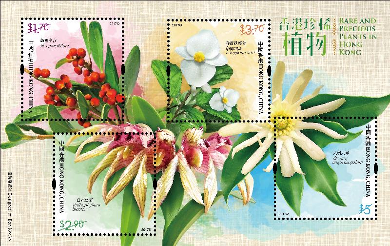 Rare and Precious Plants in Hong Kong. 4 special stamps released by Hong Kong Post