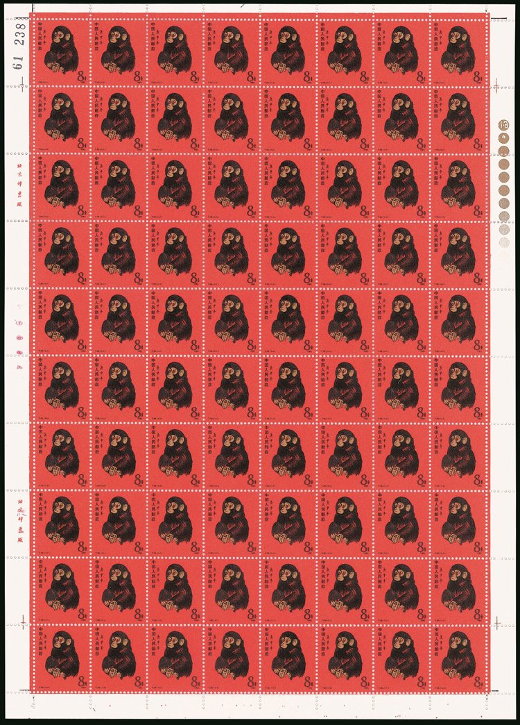 The Year of the Monkey block made US$193,000 in recent Hong Kong auction!
