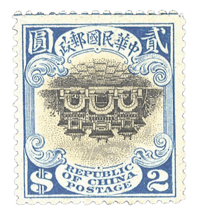 Hall des classiques timbre inversé, 1915