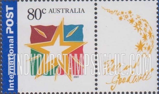 FindYourStampsValue: Christmas: Star