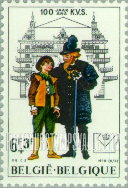 FindYourStampsValue: Semi-Postal: Actors and Theater