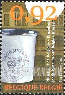 FindYourStampsValue: Museums: Jewish Museum of Belgium, Brussels