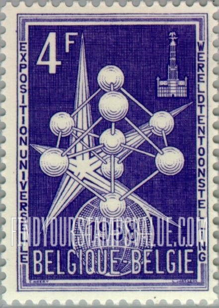 FindYourStampsValue: “The Atom” and Exposition Emblem