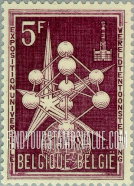 FindYourStampsValue: “The Atom” and Exposition Emblem