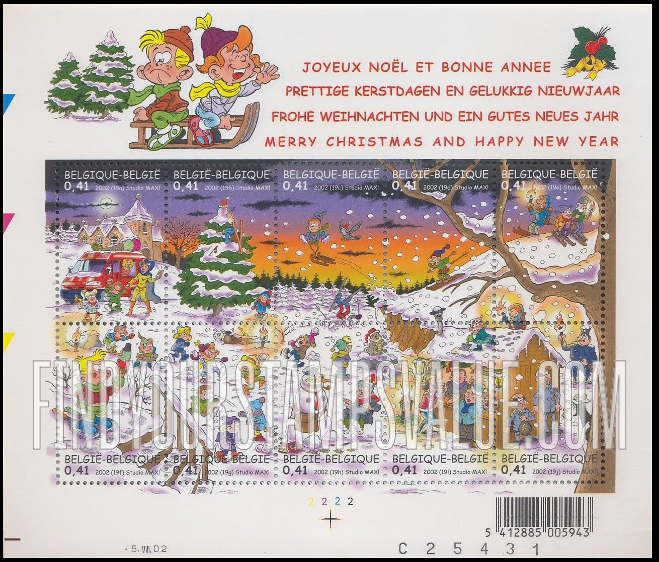 FindYourStampsValue: Christmas