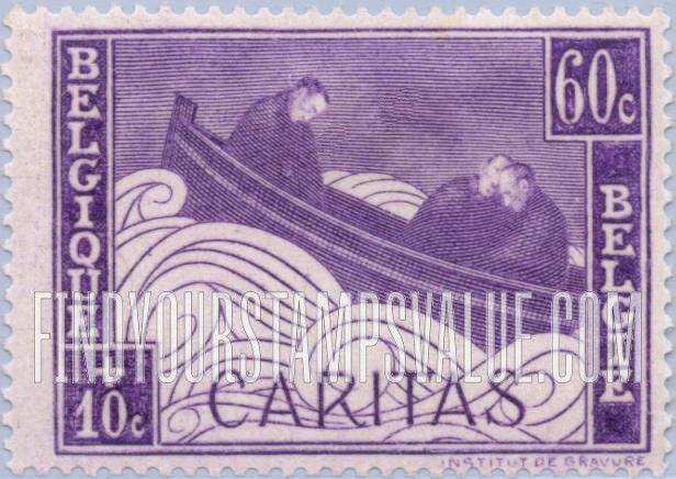 FindYourStampsValue: Semi-Postal: Boat Adrift