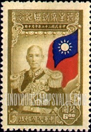 FindYourStampsValue: President Chiang Kai-shek - 蒋介石总统
