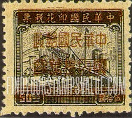 FindYourStampsValue: REGISTRATION: Revenue Stamp, Overprinted in Carmine - 注册邮票: 胭脂红色套印的收入邮票 (印花税票改作单位)