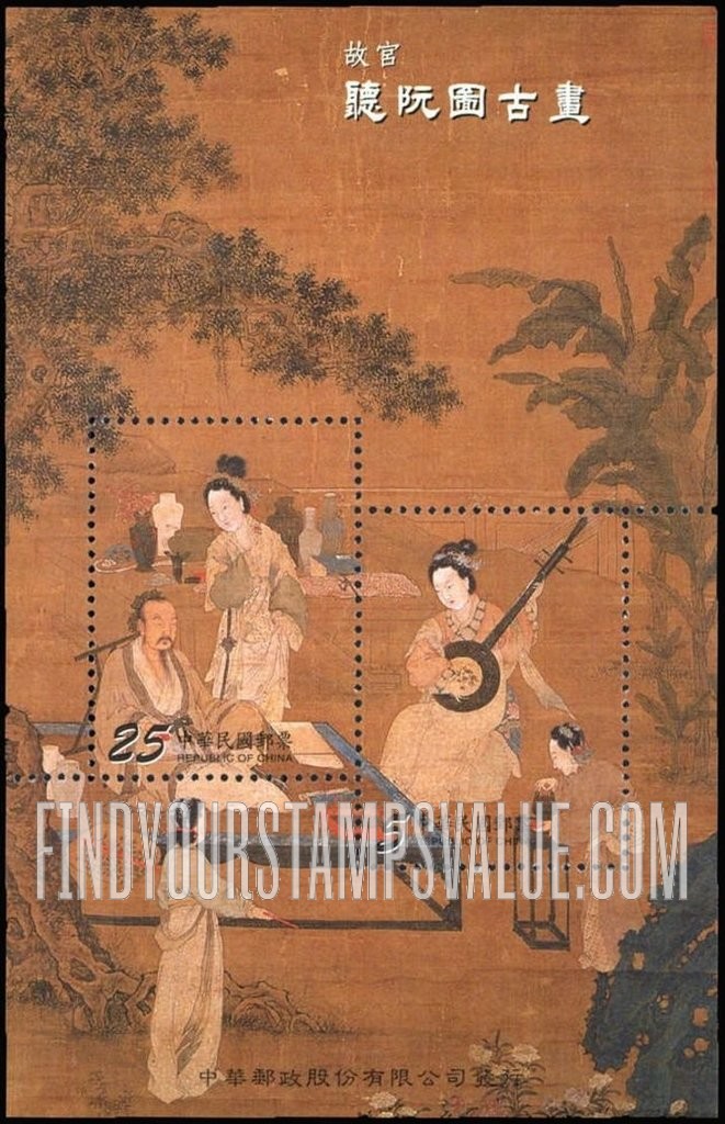 FindYourStampsValue: Listening to the Lute, Attributed to Li-Sung - 故宫听阮图古画, 李嵩, 宋代