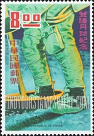 FindYourStampsValue: Man’s First Step оn to Moon - 人类进入月球的第一步