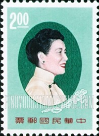 FindYourStampsValue: Madame Chiang Kai-shek - 蒋介石夫人
