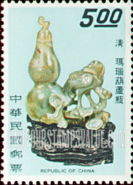 FindYourStampsValue: Gourd-shaped vase, 1662-1911 A.D. - 葫芦形花瓶, 1662-1911公元
