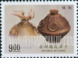 FindYourStampsValue: Traditional Crafts: Pottery jars - 中华传统工艺: 陶罐