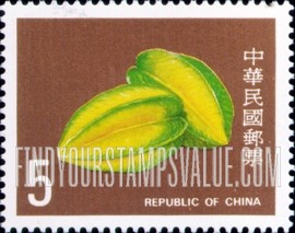 FindYourStampsValue: Taiwan Fruit: Carambola - 台湾水果: 杨桃