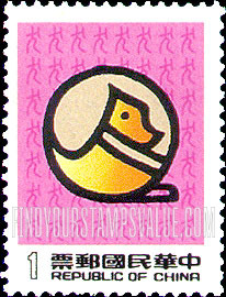 FindYourStampsValue: New Year 1982 (Year of the Dog) - 新年 1982 (年肖属犬)