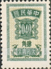FindYourStampsValue: POSTAGE DUE - 欠资
