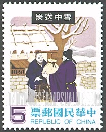 FindYourStampsValue: Folk Tales: Sending coal in snow - 民间故事: 雪中送炭