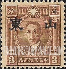 FindYourStampsValue: Japanese Occupation of Shantung (North China): Martyrs Issue: Liao Chung-kai, Overprinted - 日本占领:山东 (华北):烈士系列:廖仲恺:加盖“山东”邮票