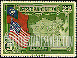 FindYourStampsValue: Chinese and American Flags and Map of China - 中国和美国的旗和中国地图
