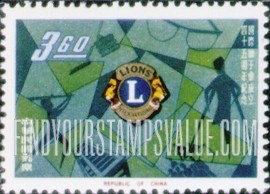 FindYourStampsValue: Lions International Emblem - 狮子国际象征
