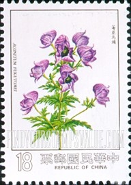 FindYourStampsValue: Alpine Plants: Aconitum fukutomei - 台湾高山植物: 萁莱乌头