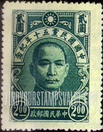 FindYourStampsValue: 50th anniversary of the Kuomintang - 国民党五十周年
