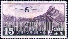FindYourStampsValue: AIR POST: Junkers F-13 over Grate Wall - 航空邮件: 容克斯F-13在长城上空