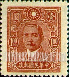 FindYourStampsValue: Dr. Sun Yat-sen - 孙逸仙博士