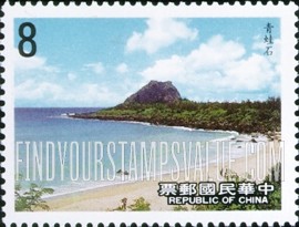 FindYourStampsValue: Kenting, 1st National Park: Shore and hill - 垦丁, 第一国家公园: 岸和山