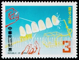 FindYourStampsValue: Dentists’ Day - 牙医节