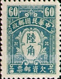 FindYourStampsValue: POSTAGE DUE - 欠资