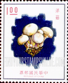 FindYourStampsValue: Agaricus Bisporus - 双孢蘑菇 (洋菇)
