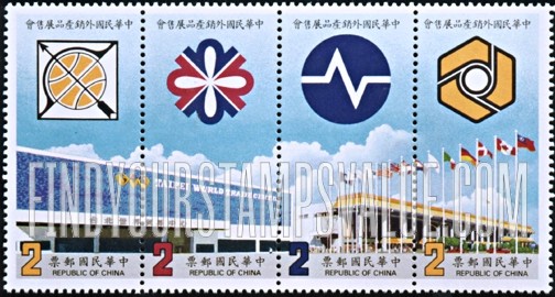 FindYourStampsValue: Taipei World Trade Center and show emblems - 台北外销产品展售会并显示标志