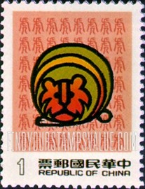 FindYourStampsValue: New Year 1986 (Year of the Tiger) - 新年 1986 年 (寅虎)