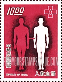 FindYourStampsValue: Blood Donation - 献血