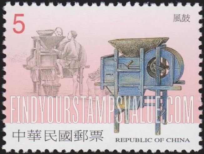 FindYourStampsValue: Agricultural Implements: Rice wind drum - 台湾早期生活用具: 农具: 风鼓