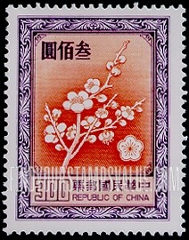 FindYourStampsValue: Plum Blossoms, National Flower - 梅花, 国花