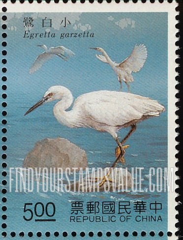 FindYourStampsValue: Birds: Egretta garzetta - 台湾溪流鸟类: 小白鹭