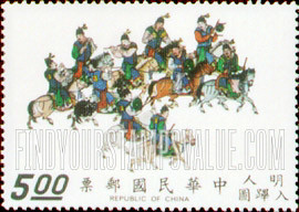 FindYourStampsValue: Orchestra on horseback - 乐团在马背上