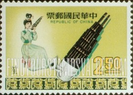 FindYourStampsValue: Sheng (13 bamboo pipes connected at the base) - 笙 (13根相连竹管)
